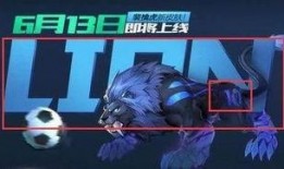 王者荣耀皮肤梅西爆料视频,梅西荣耀降临！王者荣耀全新皮肤惊艳曝光